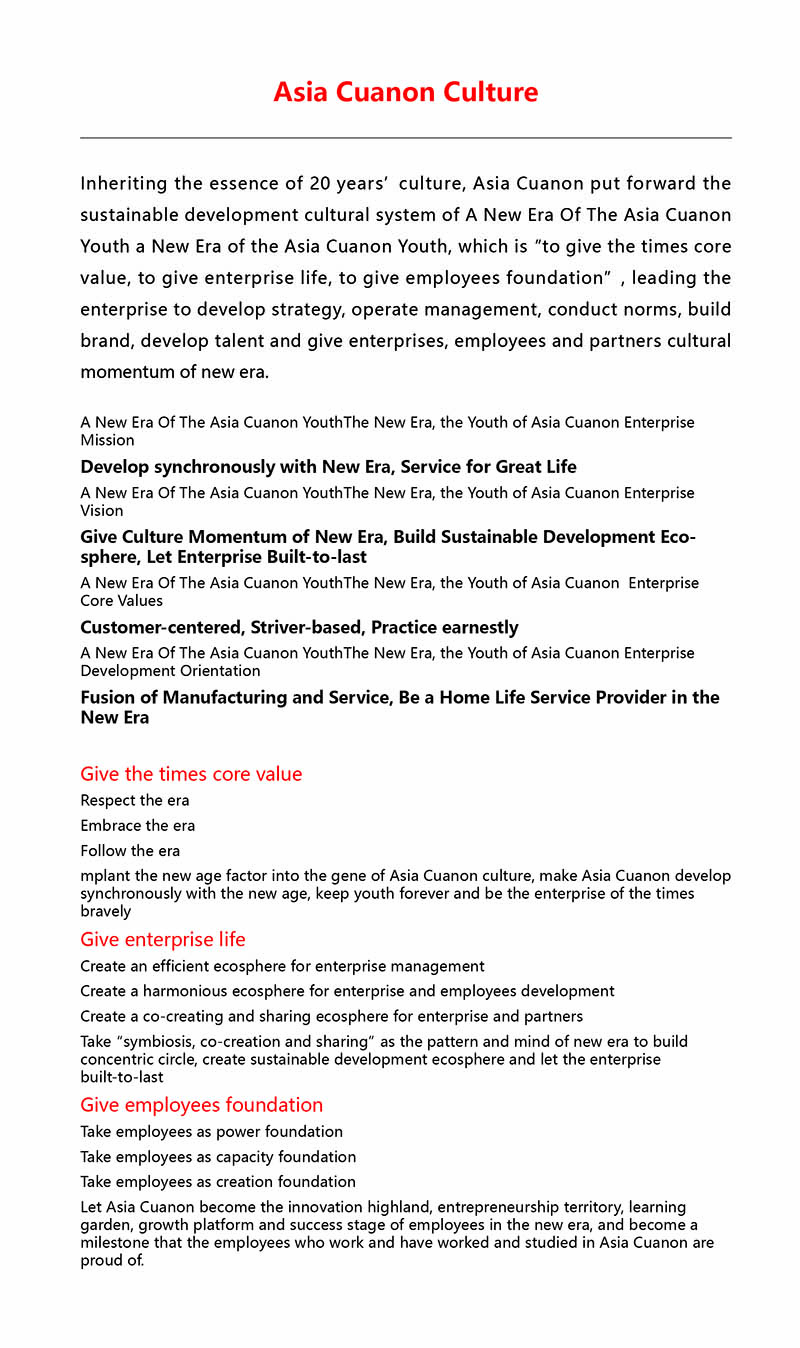 文化单页_画板 1(1).jpg