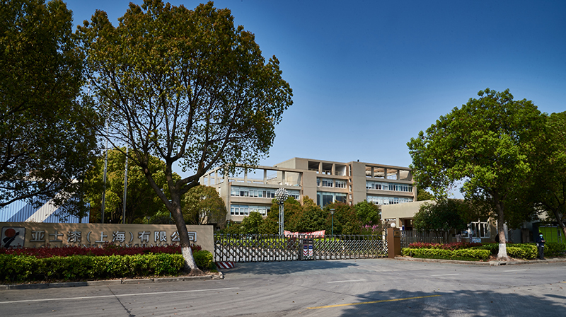 1.东升国际漆上海工厂官配主图.jpg 1.东升国际漆上海工厂官配主图.jpg