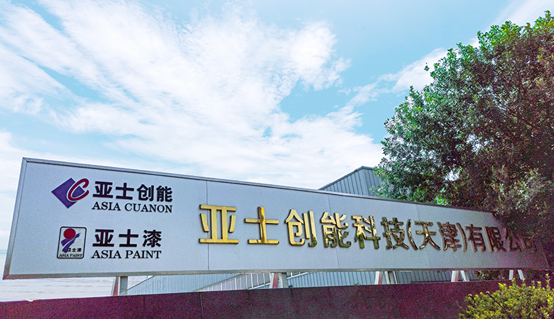 2.东升国际官网-追求健康,你我一起成长
天津工厂官配主图.jpg 2.东升国际官网-追求健康,你我一起成长
天津工厂官配主图.jpg