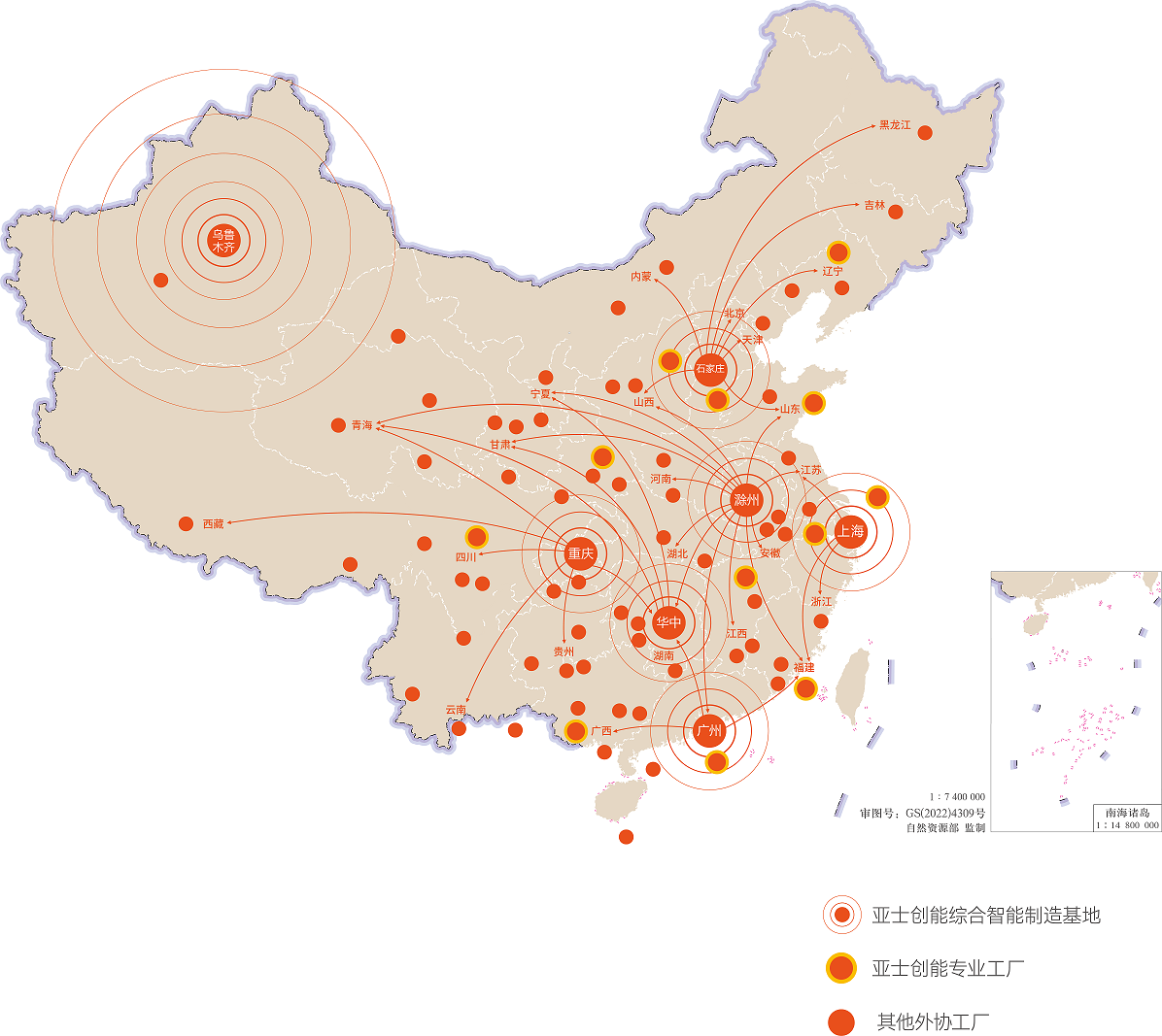 11.东升国际官网-追求健康,你我一起成长
1+6+N产能布局.png 11.东升国际官网-追求健康,你我一起成长
1+6+N产能布局.png